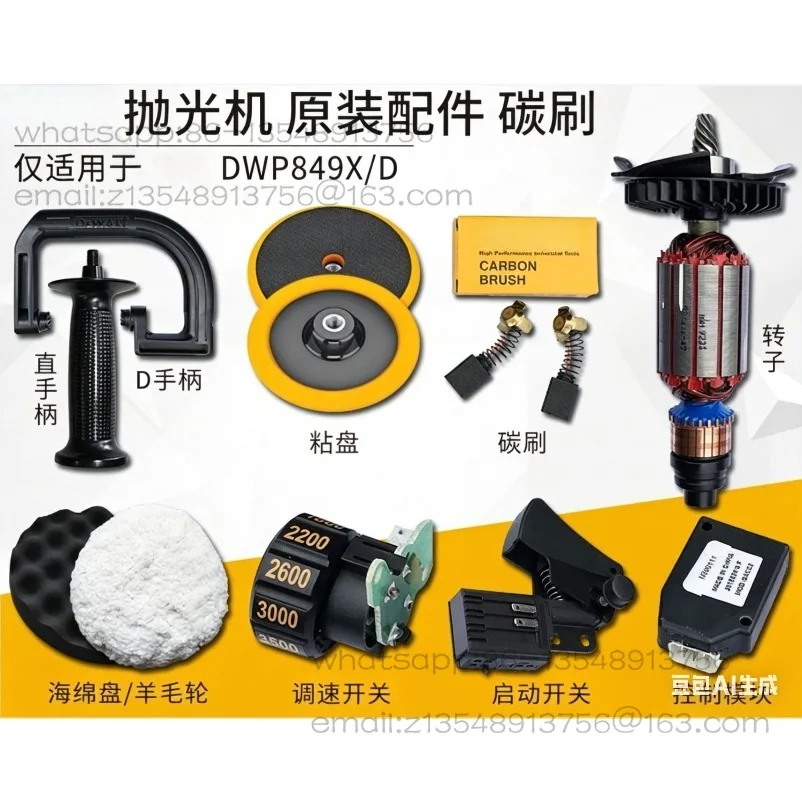Polishing Machine Spare Parts Carbon Brush Switch Rotor Stator Handle Speed Regulation Gear Sponge DWP849X/XD