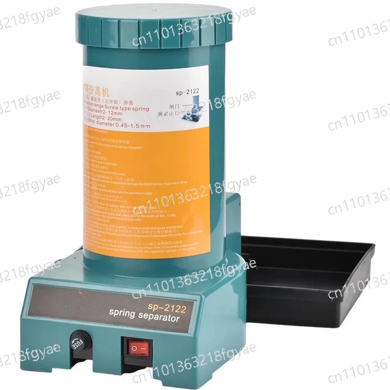

SP-2122 Automatic Spring Separator - High Power Spring Detacher Machine for Industrial Sorting