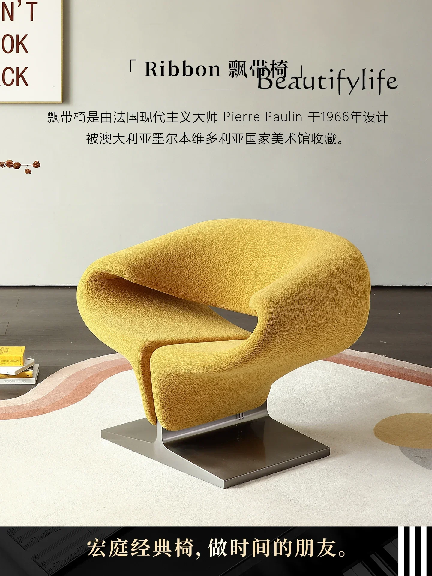 XB SS Ribbon Chair Medieval Creative Simple Fabric Shop Single Leisure Sofa Negotiation Chair