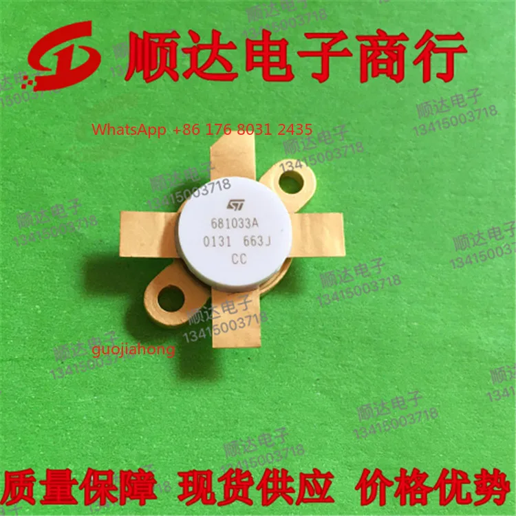 

681033A 681133-1 оригинальный, трубчатое пятно, гарантия качества [операция магазина кирпича и раствора]