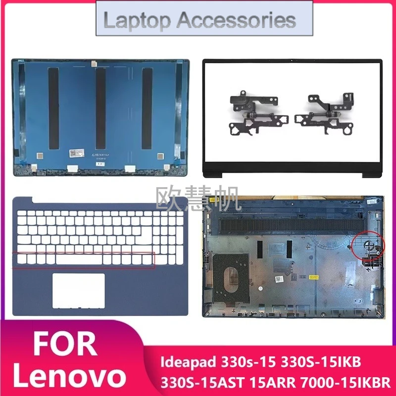 

T Новинка для Ideapad 330s-15 330S-15IKB 330S-15AST 15ARR 7000-15IKBR Верхняя крышка ЖК-дисплея для ноутбука/задняя крышка/передняя панель/петли/нижняя часть корпуса