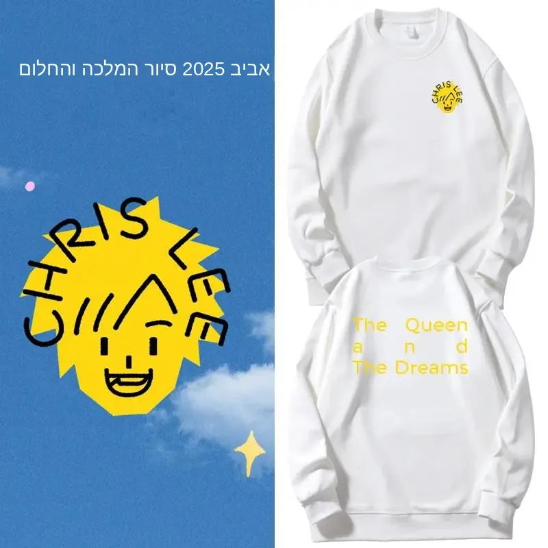 Loose Long Sleeve Hoodie round Neck Concert Support Clothing Li Yuchun 2025 Queen And Dream Concert Surrounding Women's Clothing