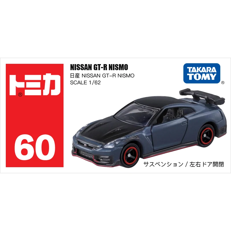 TAKARA TOMY-coche deportivo de juguete para niños, aleación de simulación de juguete fundida a presión, caja roja y blanca, Nissan GT-R, número 60