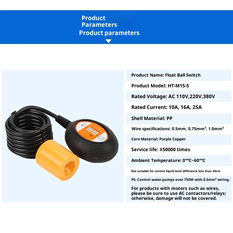 Liquid Level Float Switch HT-M15-5 Submersible Sewage Pump Cable Type Water Level Controller