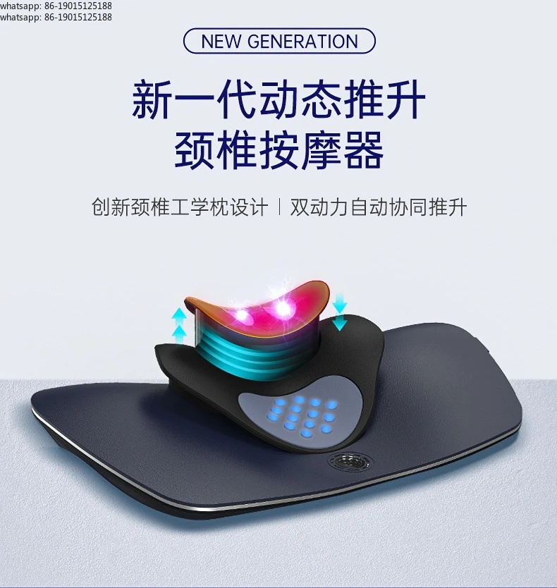 Cervical massager Physiological curvature straightening Orthodontist Reverse bow pulling Home pulse neck massage pillow