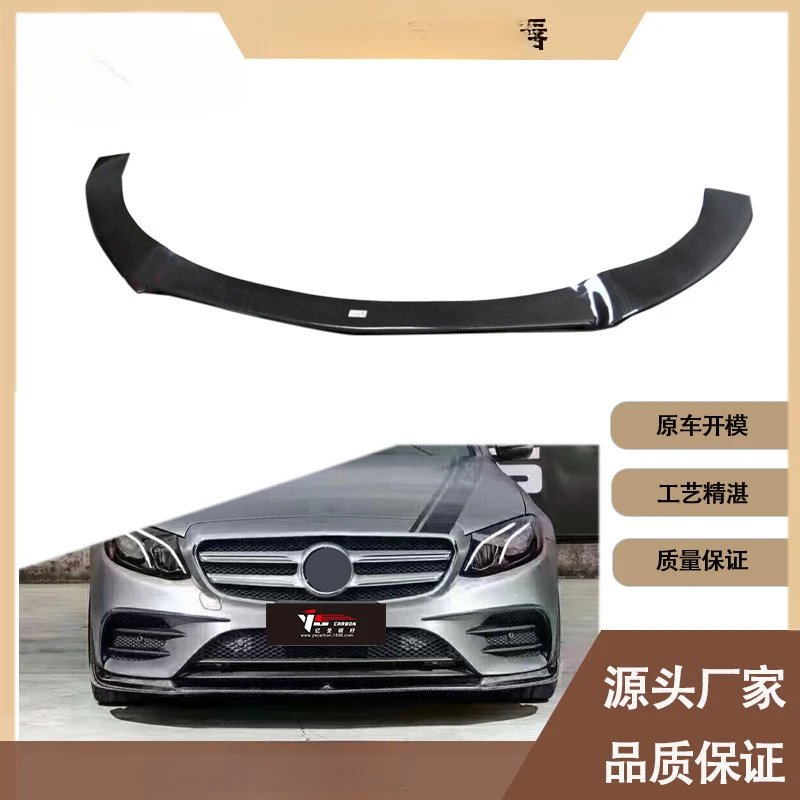 

Fengxuan For Mercedes-Benz E-Class W213 FD Model (2016-2022) Carbon Fiber Front Lip Spoiler Diffuser