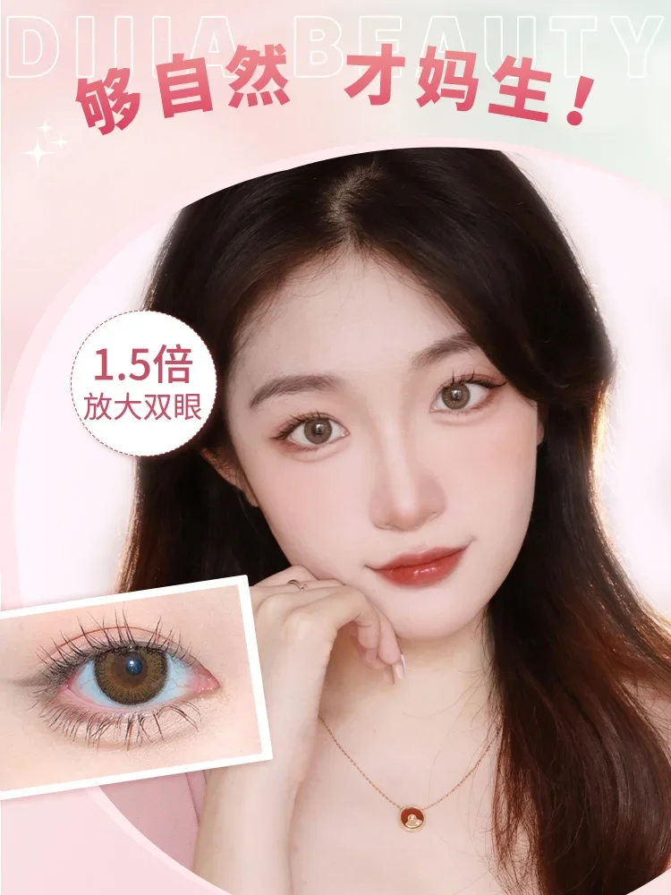 DIJIA Lying Silkworm Pen Matte Natural Shadow Double-ended Dual-use Outline Eyeliner Highlight Brighten