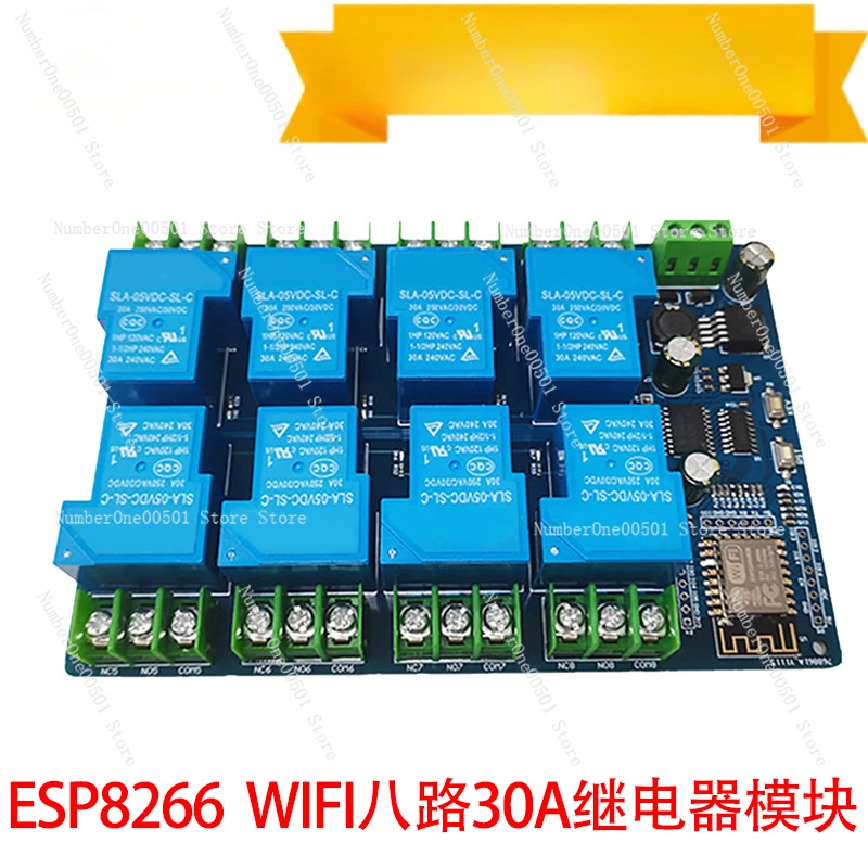 

ESP-12F Development Board ESP8266 WiFi Eight-Way 30A Relay Module DC7-28/5V Power Supply