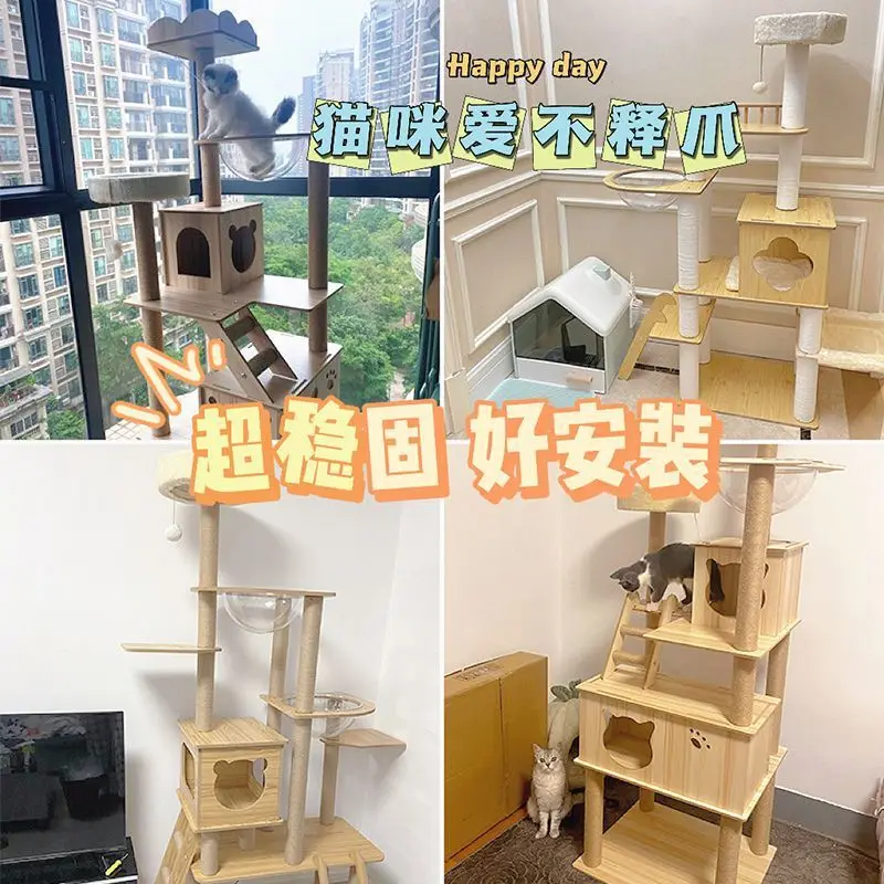 Cat climbing frame, cat nest, sisal cat tree integrated, universal in all seasons, does not occupy a multi-layer platform, s