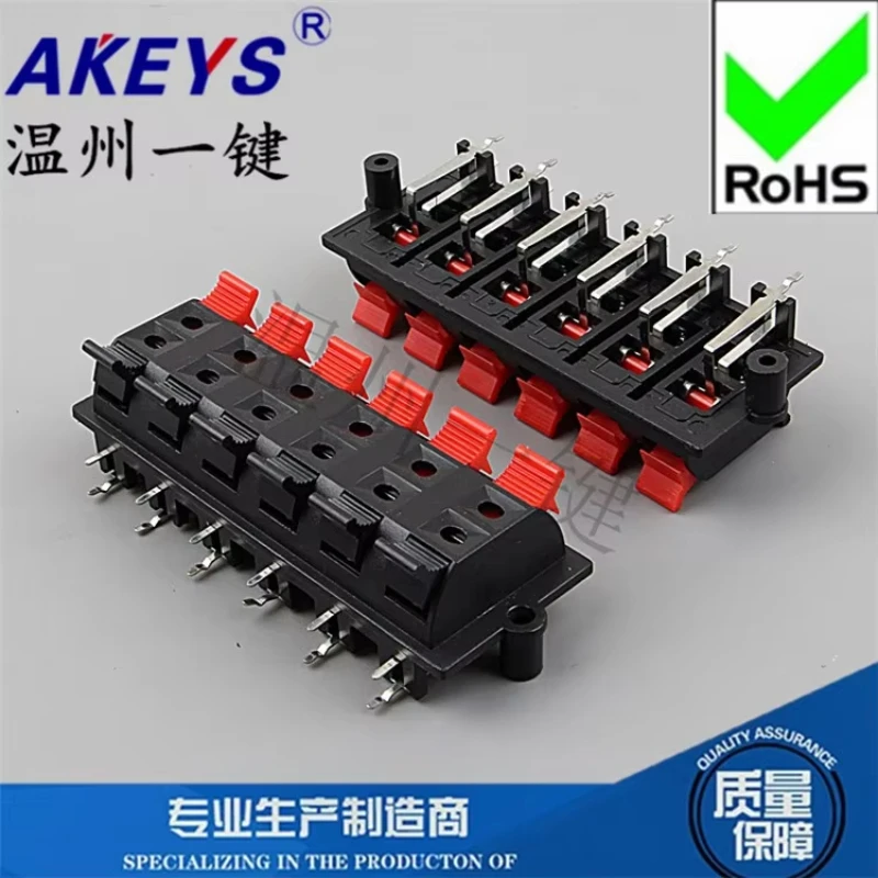 

2pcs Connection Clip 12 Position High-Quality Audio Wiring Clip Quick Clip Aging Test Clip WP12-1 External wiring base