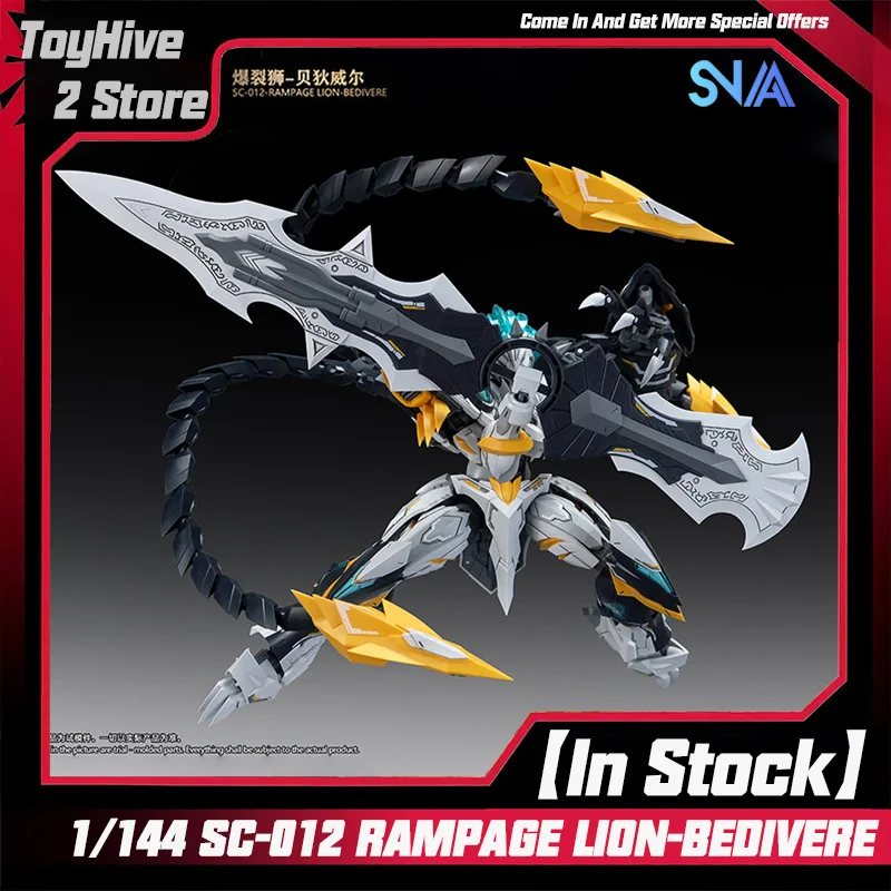 【in-stock】snaa-1-144-sc-012-rampage-lion-bedivere-knights-of-the-round-table-series-figurine-model-pvc-statue-collection-toys