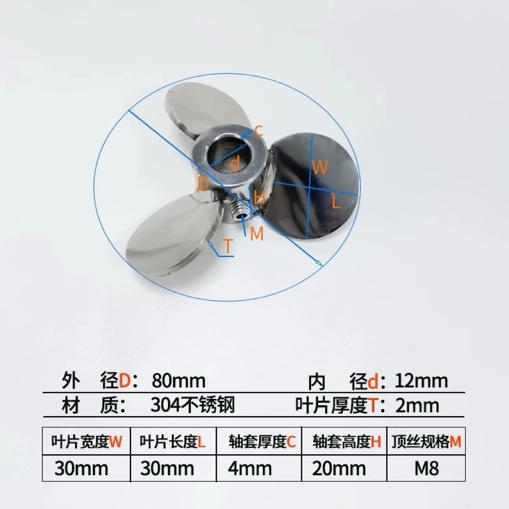 1 szt. Średnica 60 mm do 200 mm Mieszadło ze stali nierdzewnej Laboratoryjne trójlistne mieszadło napędzane śrubą — zdjęcie produktu 6