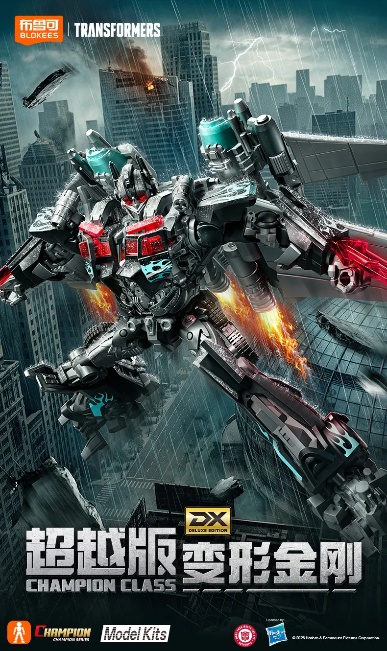 BLOKEES Transformers Legendary Edition Ver.EVO Optimus Prime Tarn Actionfigur, IDW Transformation, Sammlerstück, Modellspielzeug, Geschenk – Detail 1