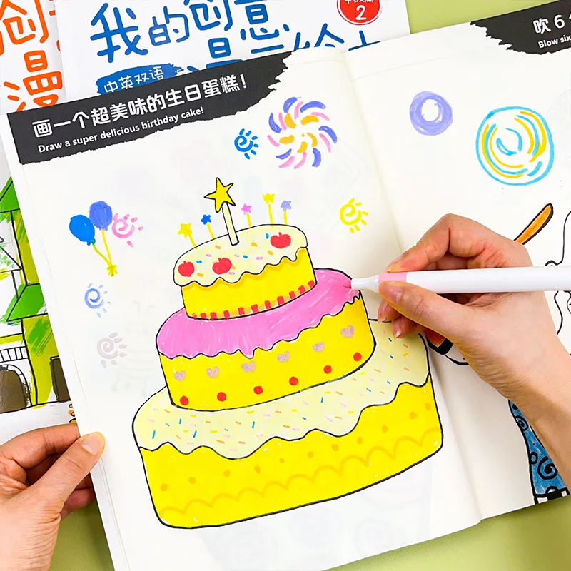 My Creative Comic Coloring Book: Bilingual English-Chinese Kids Drawing & Painting Activity Book