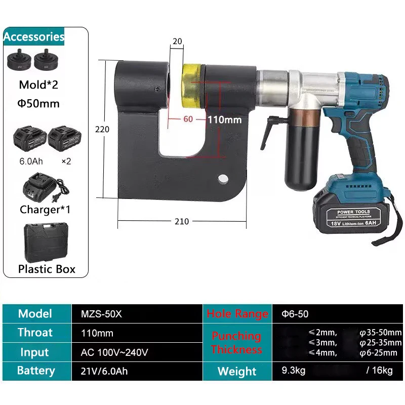 Electric Hydraulic Steel Sheet Drilling Machine MZS-50X Iron Plate Hole Opener Copper Aluminum Steel Punching Machine Hole 50mm
