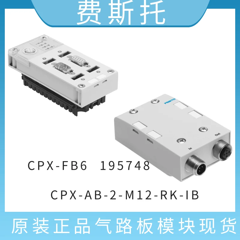 Pneumatic Board Mod… - image