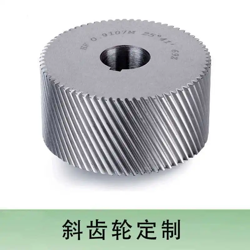 Internal Gears, Helical Gear Shafts, Turbine Worm Spline Shafts, Reducers, Internal Gear Sleeves, Chubber Wheels, and Racks