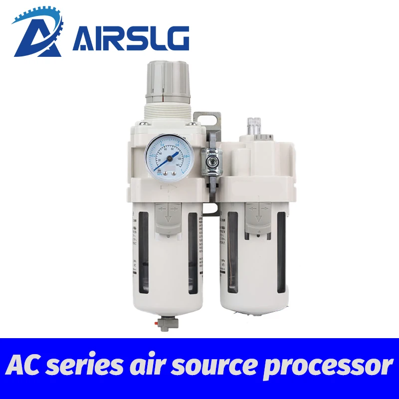 Air source treatment of compressed air compressor with pneumatic pressure reducing valve SMC type AC white oil-water separation