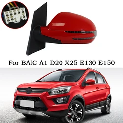 Car Accessories Side Rearview Mirror Assembly For BAIC A1 D20 X25 E130 E150 Auto Turn signal Electric folding Mirror Assy