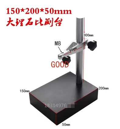 

Cast iron comparative marble platform bracket dial holder disc measuring seat digital display height gauge
