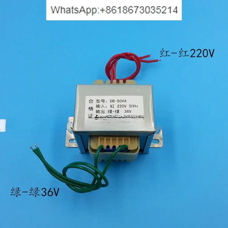 EI66 Type DB-50VA 50W 220V to 36V 1.5A AC36V Power Transformer, AC 36V