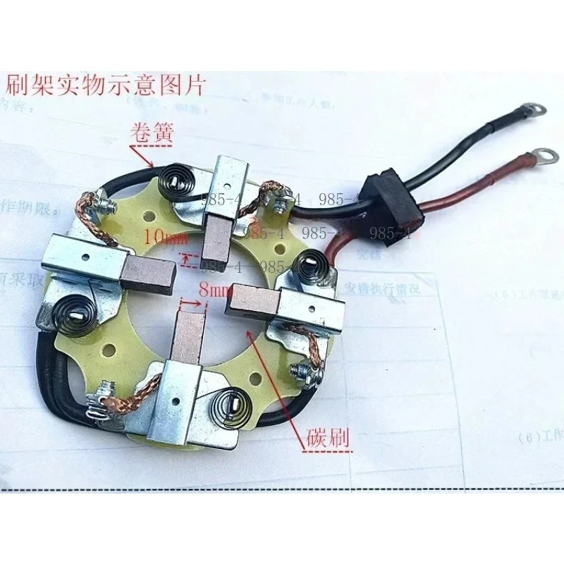 Pallet Truck Drive Motor Carbon Brush Holder Small Forklift Spare Parts