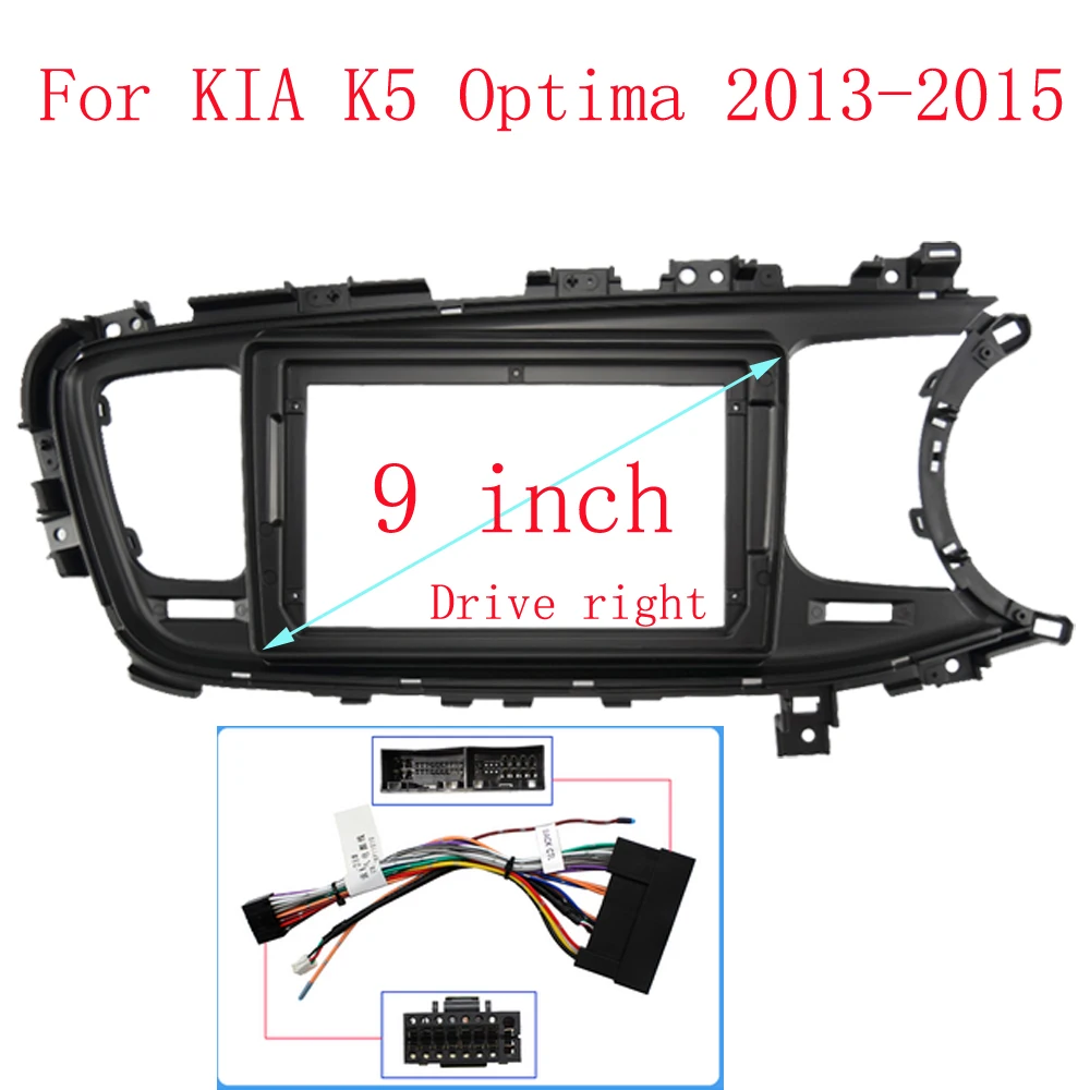 Android Car Radio Frame Kit For KIA Optima K5 2013 2014 2015 Auto Stereo Center Console Holder Fascia Trim Bezel Faceplate