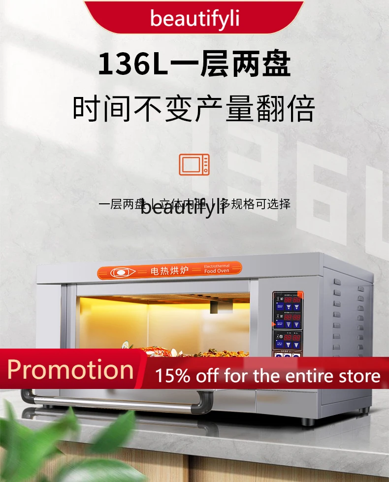 

A61 Commercial Large Capacity Vertical Electric Hot Pizza Oven Baked Moon Cake Bread Cake Gas Oven