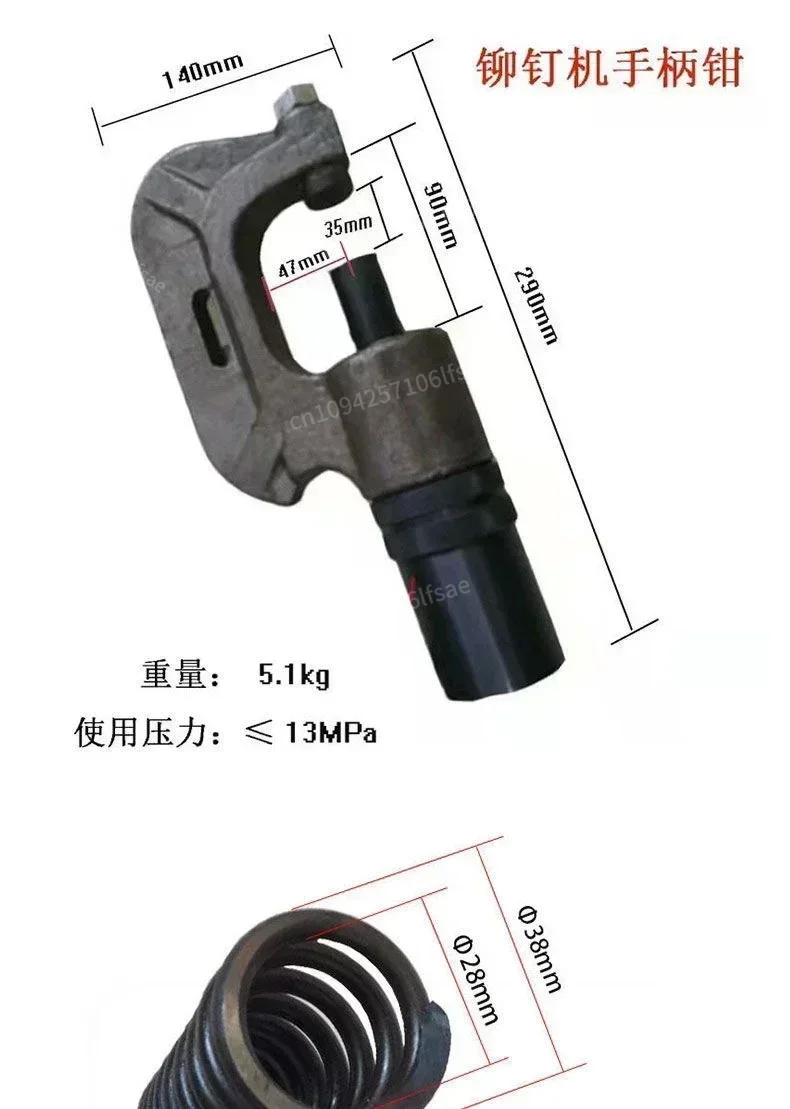 

NEW IN STOCK Hydraulic riveting machine head air duct Angle iron riveting Electric hydraulic