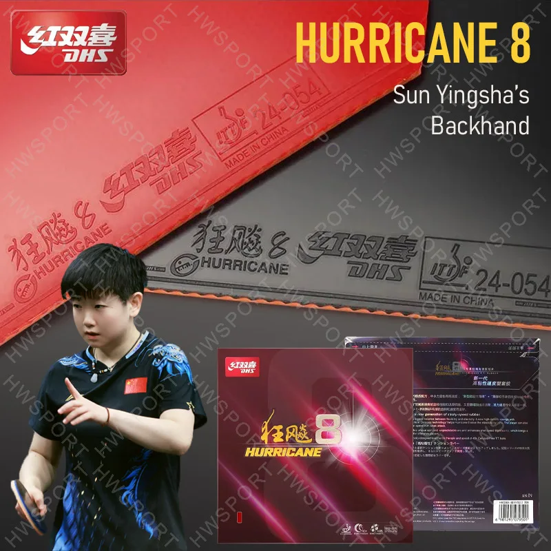 DHS Hurricane 8 Table Tennis Rubber Sticky Professional Ping Pong Rubber Sheet Speed Style