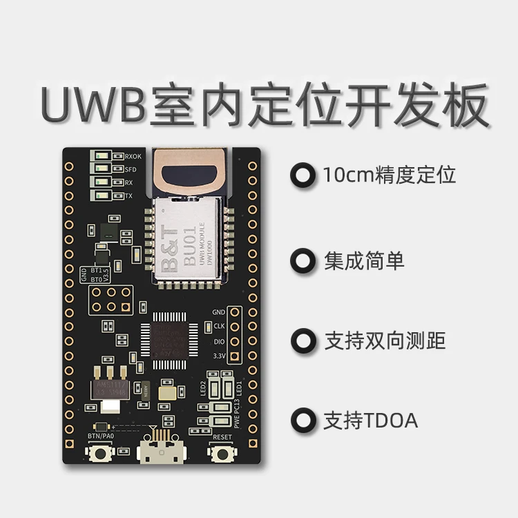 UWB Indoor Positioning Module Close Range 10cm High-precision Ranging NodeMCU-BU01 Development Board