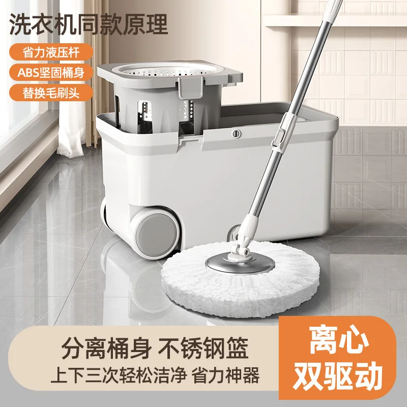 

Mop household, double drive drying floor mop automatic dehydration new mop, mop cleaning artifact