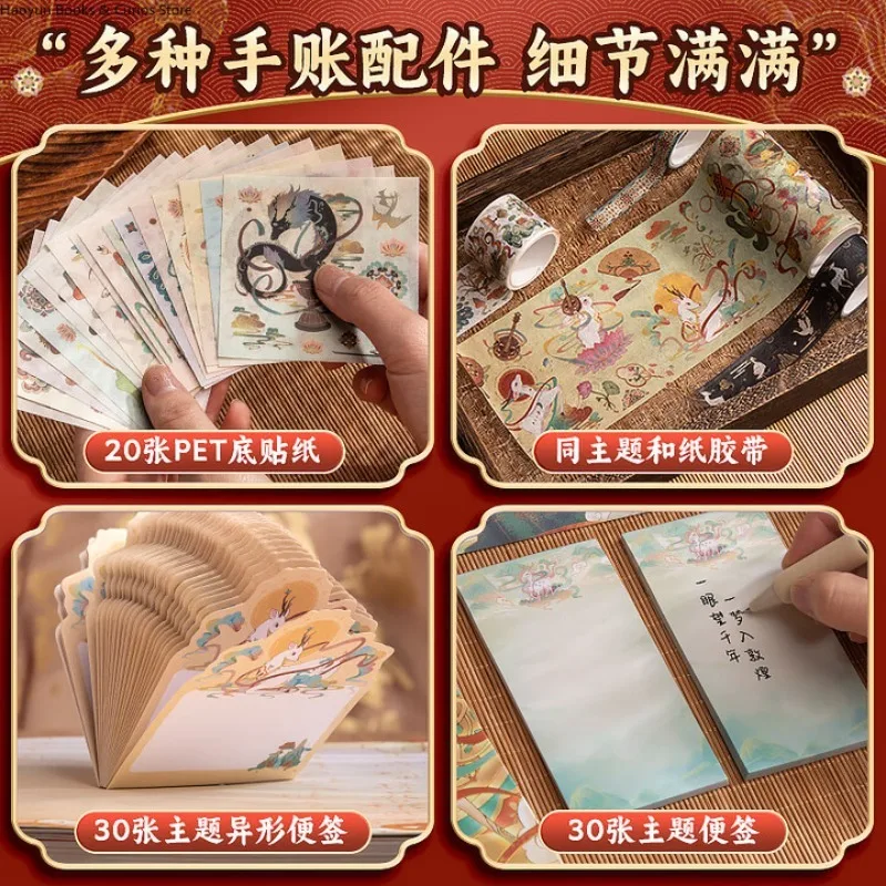 Zestaw prezentowy w stylu chińskim - kreatywny notatnik - Dun Huang