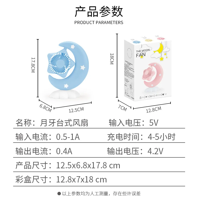 Customizable. Printing Available Crescent USB Fan Silent Handheld Students Factory Direct Night Market