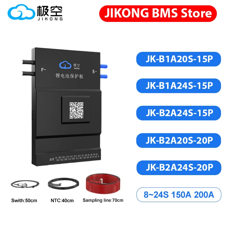 

JK BMS 1/2A BALANCE CURRENT BMS 150/200A BT 36V 48V 60V Li-Ion LTO Battery Lifepo4 Battery Storage Bluetooth BMS