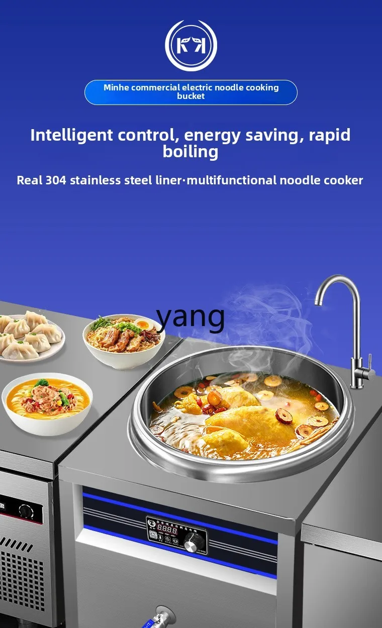 CX Riscaldamento elettrico commerciale Automatico Multifunzionale Noodle Cottura Secchio Gnocchi brasati Zuppa Malatang