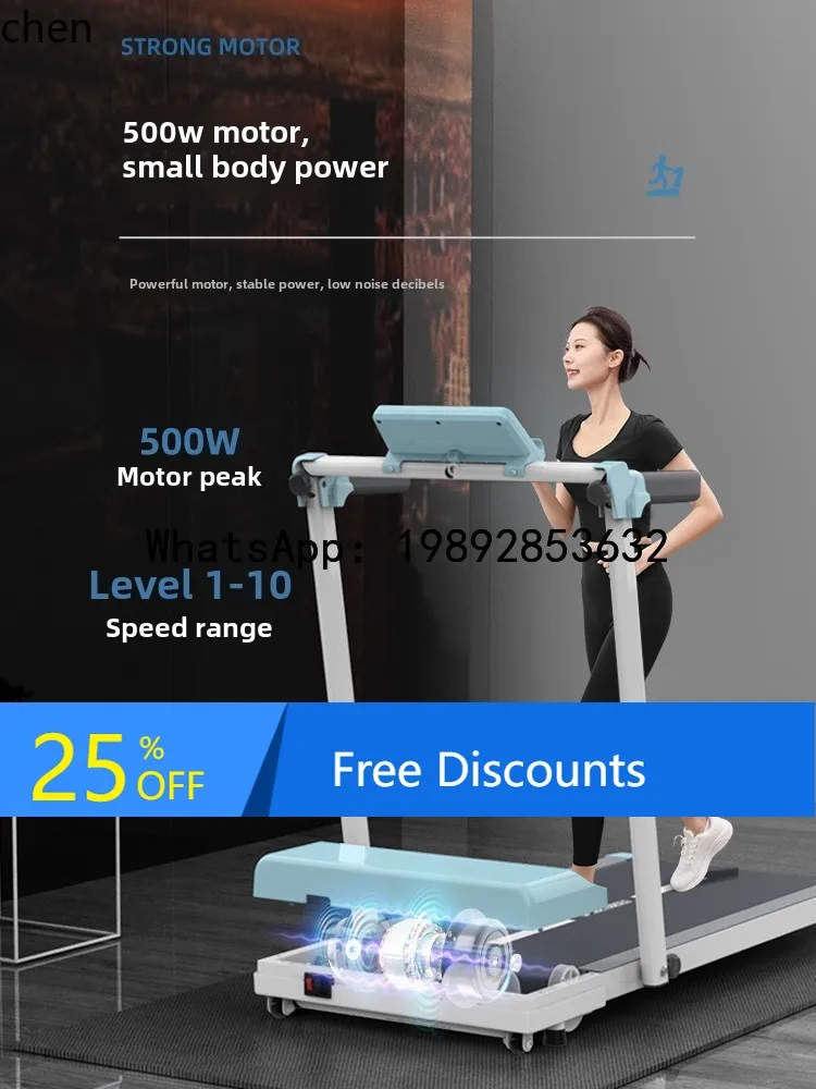 Home readmill Home Small Indoor Home Fitness Electric ablet Walking Machine