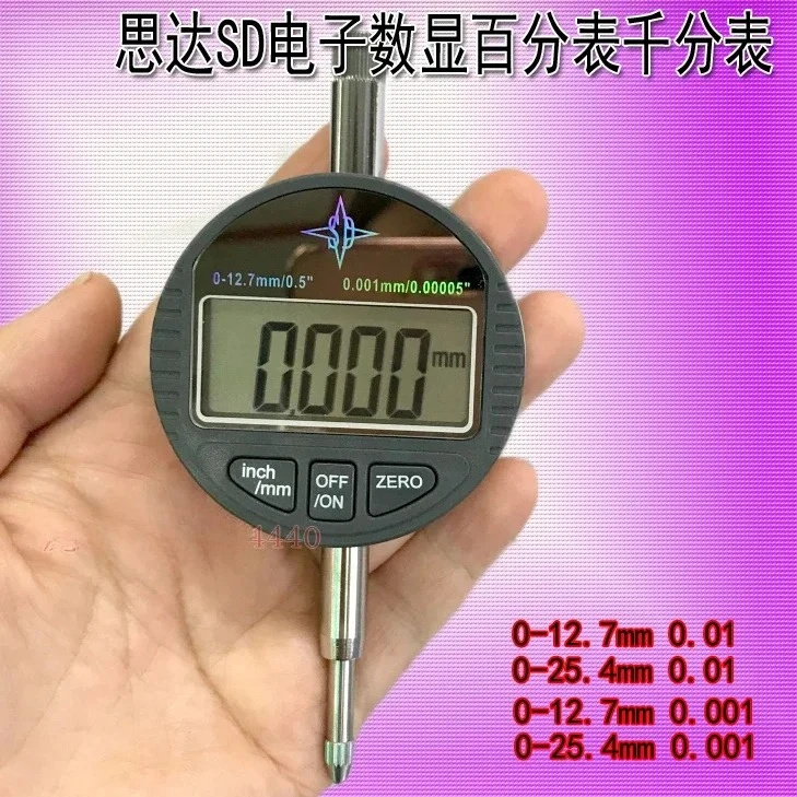 

High precision electronic digital display dial indicator dial gauge 0-12.7mm 25.4mm * 0.001 height gauge