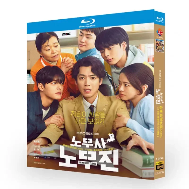 Laborer Lu Wuzhen Blu ray High Definition Korean Drama BD Disc Box Zhongfan English Hankook Subtitles