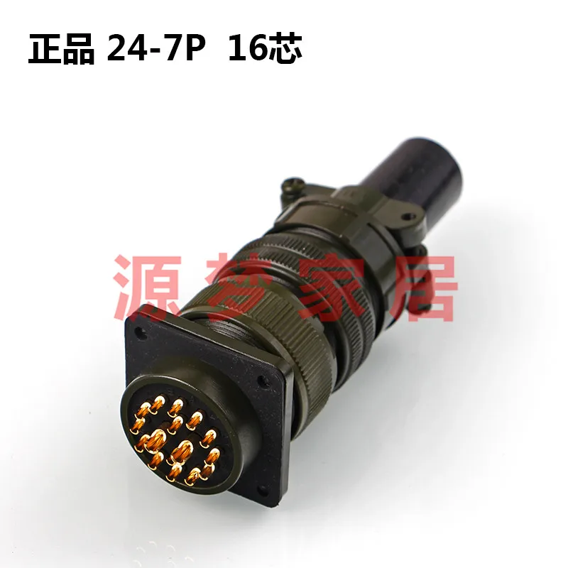 

MS5015 16-ядерный авиационный штекер стандарта США MS3106A-24-7S/P MS3102A-24-7S/P