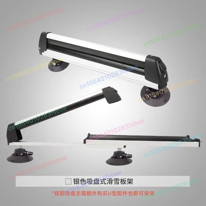 Roof‑Mount Ski Snowboard Storage Rack, Suction Cup Removable Car Roof Hitch Carrier for Winter Sports
