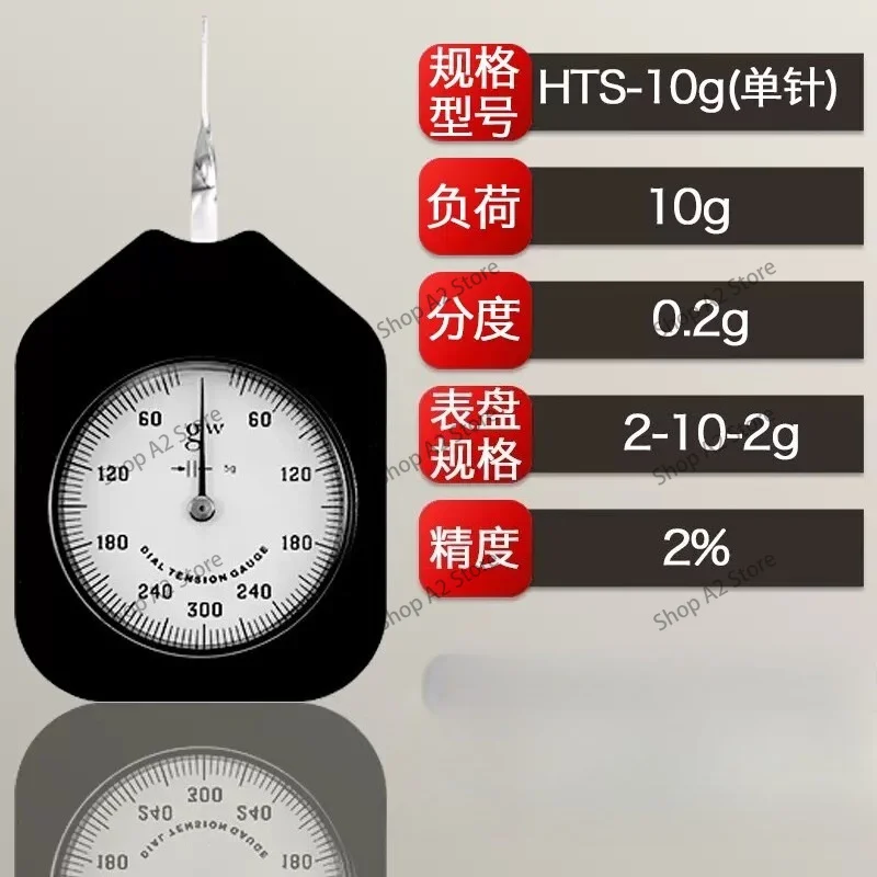 Double needle tensiometer Handheld thrust pressure Transverse tension test switch touchpoint dynamometer