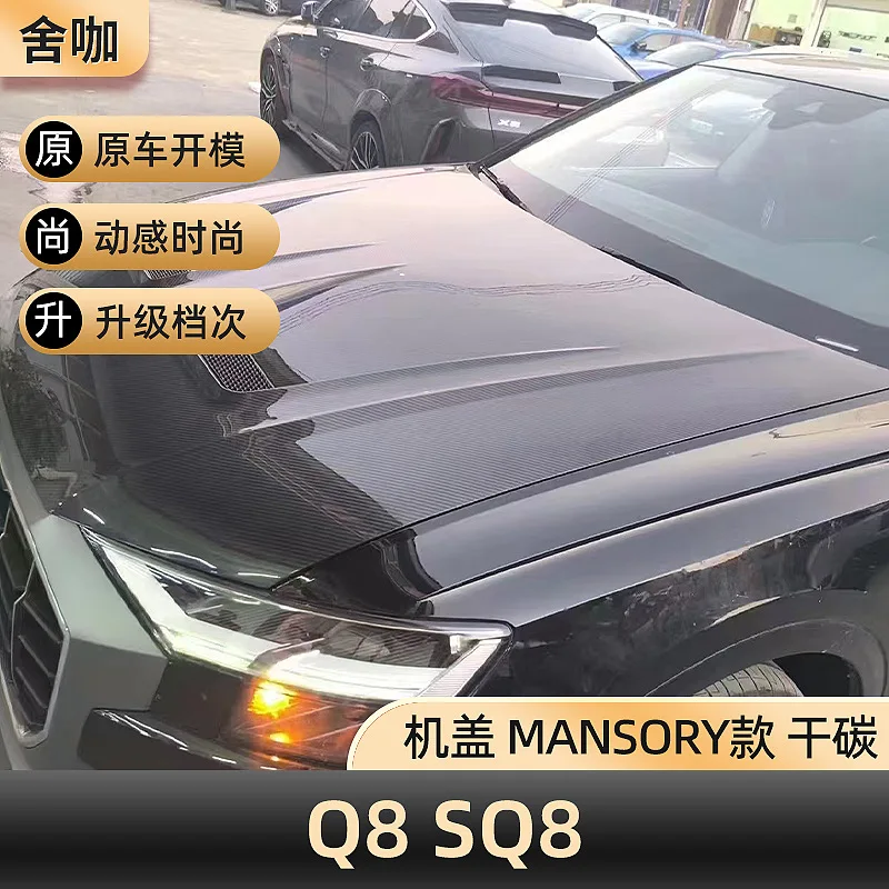 

Подходит для прямых поставок с фабрики для вытяжек MANSORY из сухого карбона Audi Q8, SQ8 и RSQ8, подходящих для 2021-2024 гг.