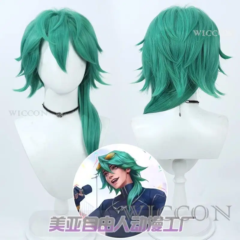 High Quality Heartsteel Ezreal Cosplay Wig Green Heat Resistant Synthetic Hair LOL Cosplay Ezreal Wig Anime Cosplay Wigs +WigCap