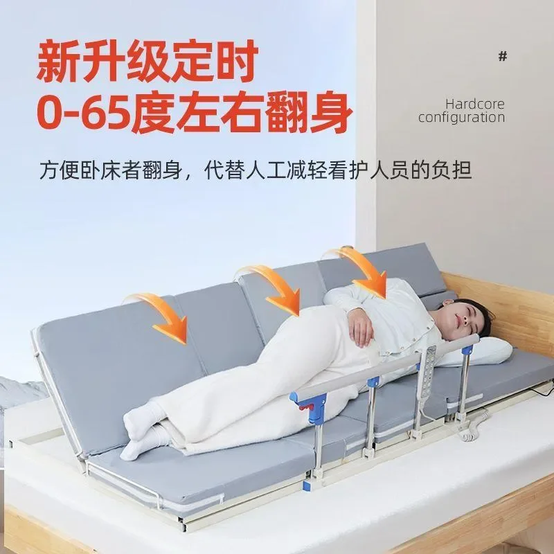 Intelligent Electric Bed Assist Device for Elderly and Paralyzed Patients to Turn Over and Sit Up Multifunctional Nursing Aid