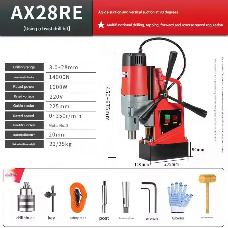 Portable Bx Electric Magnetic Drill Machine Variable Speed 1.6 KW 23 Kg Drilling 28mm Max Diameter 1-350 RPM 220V Motor 1 Year