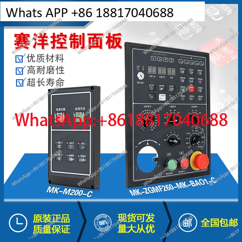 MK-CSJ-ZGMF260-MK-B…
