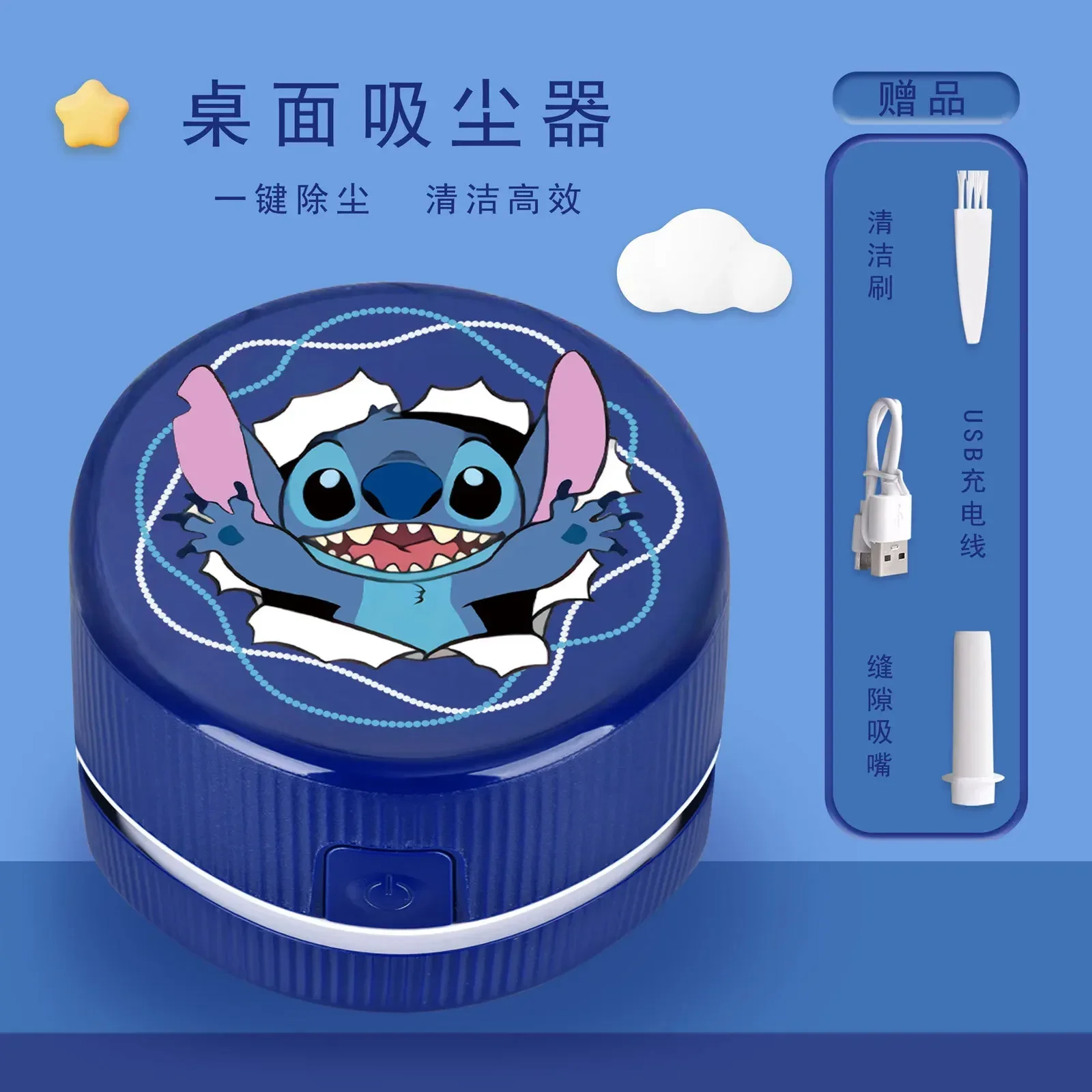 Disney-aspiradora de escritorio Lilo & Stitch, borrador de limpieza, papelería de confeti de chatarra, recargable por USB, regalo de regreso a la escuela