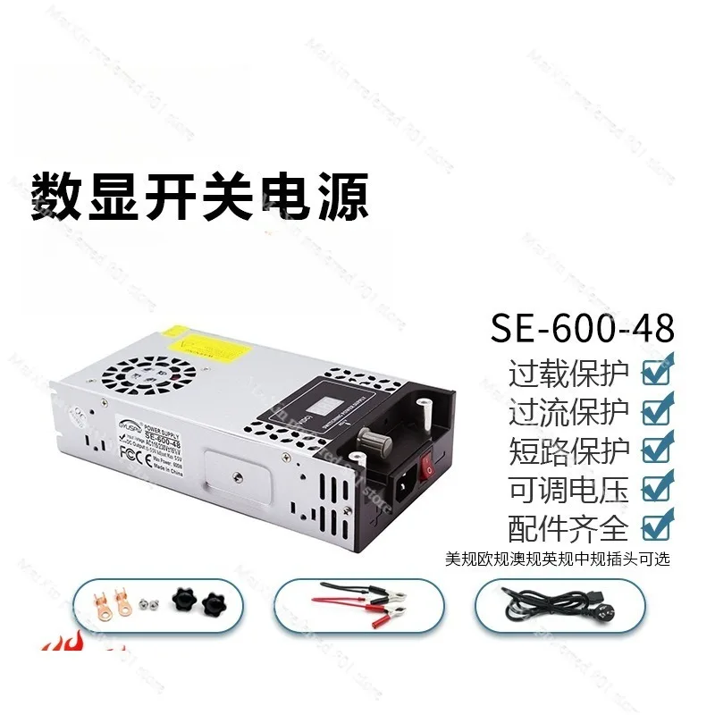 alimentation-electrique-reglable-0-24v-36v-48v-60v-360w-480w-alimentation-electrique-a-decoupage-cc-regulee-reglable