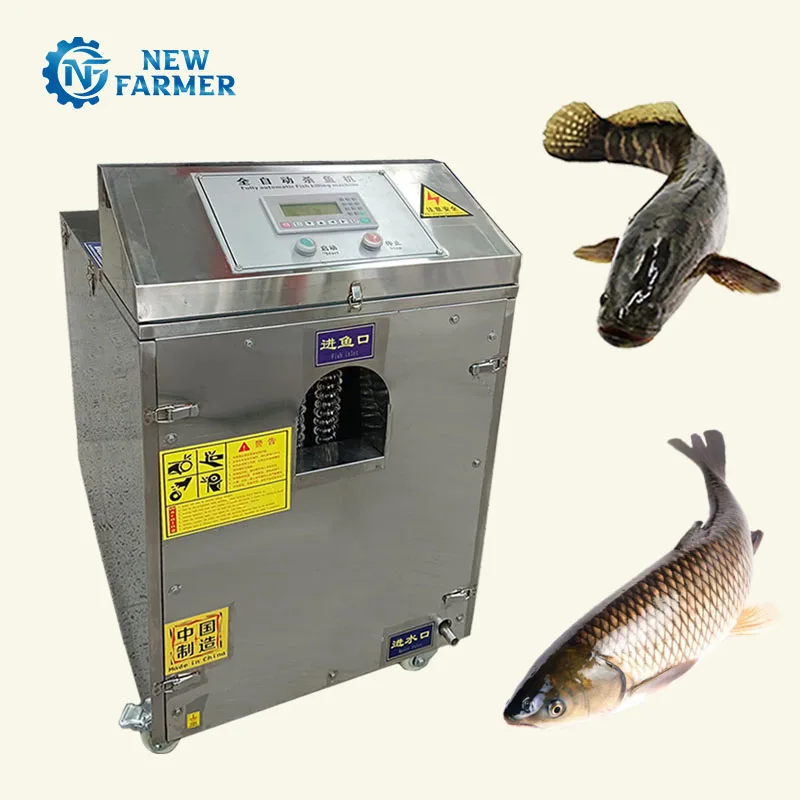 آلة غسل الأسماك التجارية آلة تجهيز الأسماك قتل الأسماك آلة تنظيف اللعاب النقل
